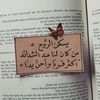 abeer2966