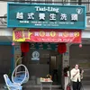 linglingbaby712