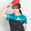 pingpong_rinchan21