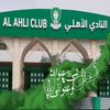 أبو حاتم