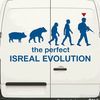 israelbabi8481