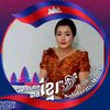 chheamala