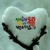 army____1013