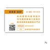 sfh0915535297