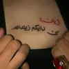 blnd_blnd7