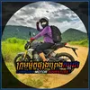 chankanika5