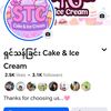 ရှင်သန်ခြင်း Cake & Icecream