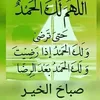 khalilchtouka