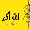 quran.1492