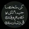 aseel.6969