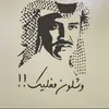 abdo3077