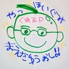 kumaru_p