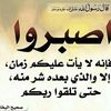 bahaaaldinbalwa