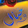 خي٘آݪٚ ۦٰ