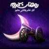 bebo_saeed3562