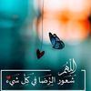 rayan2892023