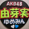 darill_darchan4