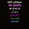 waeldrops1