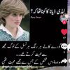 rida2917