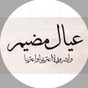 khialalasail