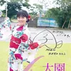 mnay_keyahinanogi
