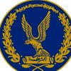 فرد شرطه👮‍♂️🦅