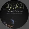 ahmerisrar