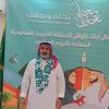 bader_2227