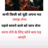 iam.govindakendre