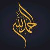 Rehan