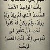 الطاىف 511