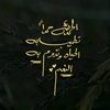 a7meedgad
