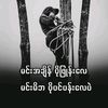 khein91