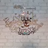 samsomaa271