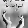 maramajmeel