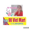 98 Viet Mart