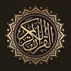 ✨ ٱلۡقُرۡآنَ ٱلۡكَرِيمَ ✨