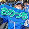 aoiyokohama0702