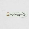 zear_r