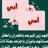anoushanoushtheegyptian