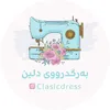 clasicdress