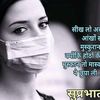 pankajbhatt03