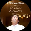 nomiwarraich_310