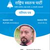 rajeshpandey510