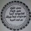 amalmansour37