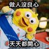 wuchingjen