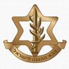 צה