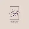 abaq.abaya4