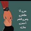 roaazain1182020