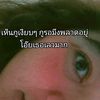 tat_a24